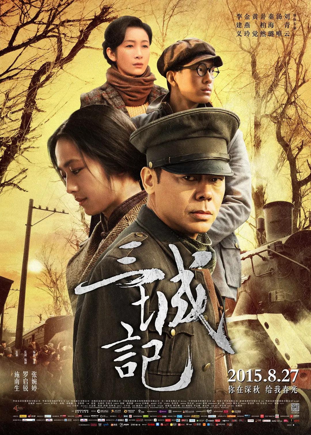 97精产国品一二三产区 - 高清神马在线观看