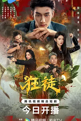 成人国内精品久久久久影院vr