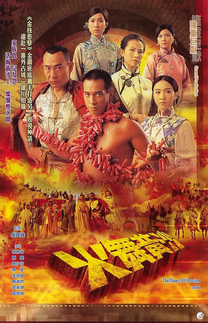 日本被公侵犯中文字幕 - 1080P免费高清观看