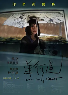 日韩精品福利片午夜免费观着