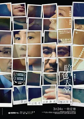 策驰影院观看策驰影院2023