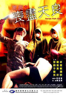 国产成人啪午夜精品视频网站