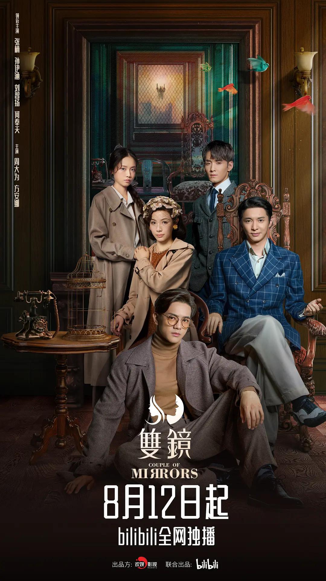 精品国产免费人成网站