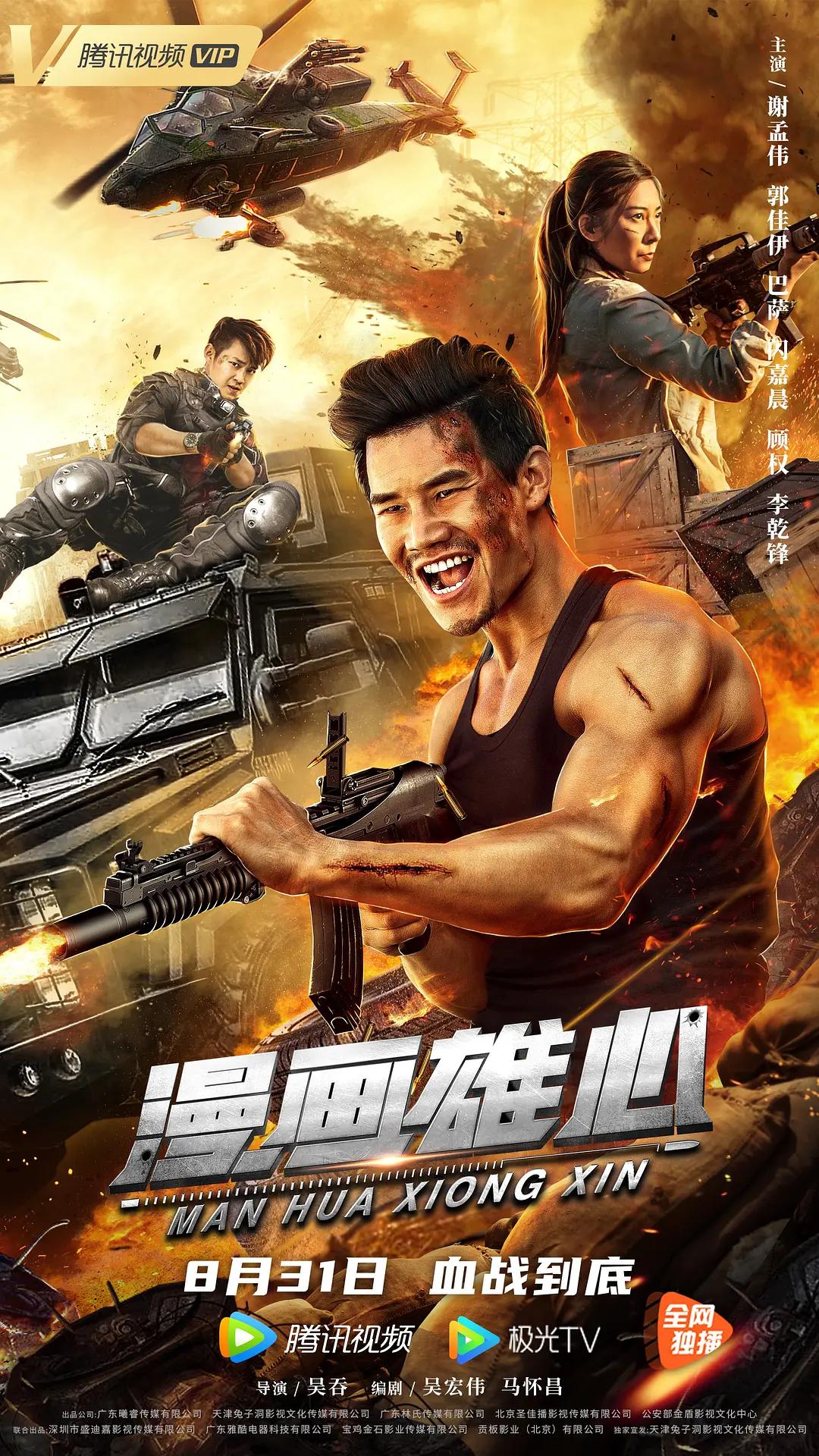 欧美精品中文字幕久久二区