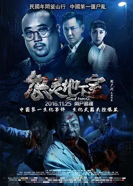 国产精品夜间视频香蕉