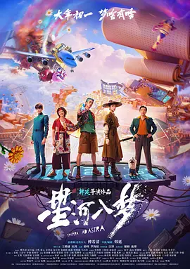男人舔女人高潮视频-手机电影高清版完整版未删减