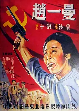 国产午夜激无码av毛片麻豆
