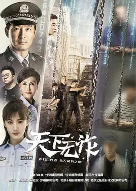 我们视频在线观看免费观看