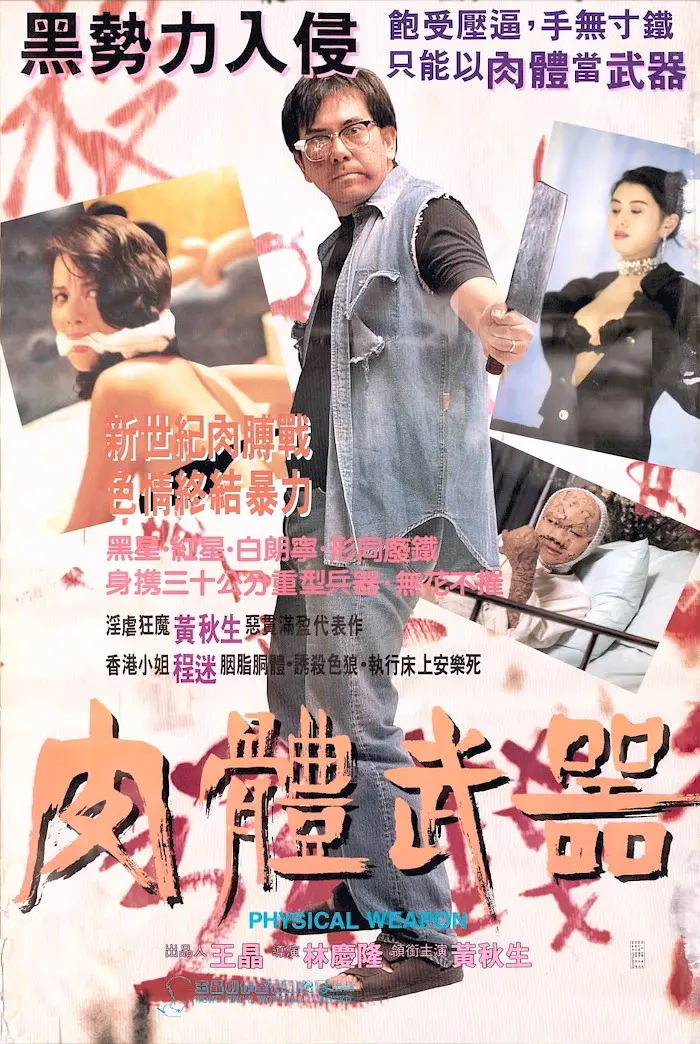 国产精品久久久久精品日日剧情 - 在线电影免费观看