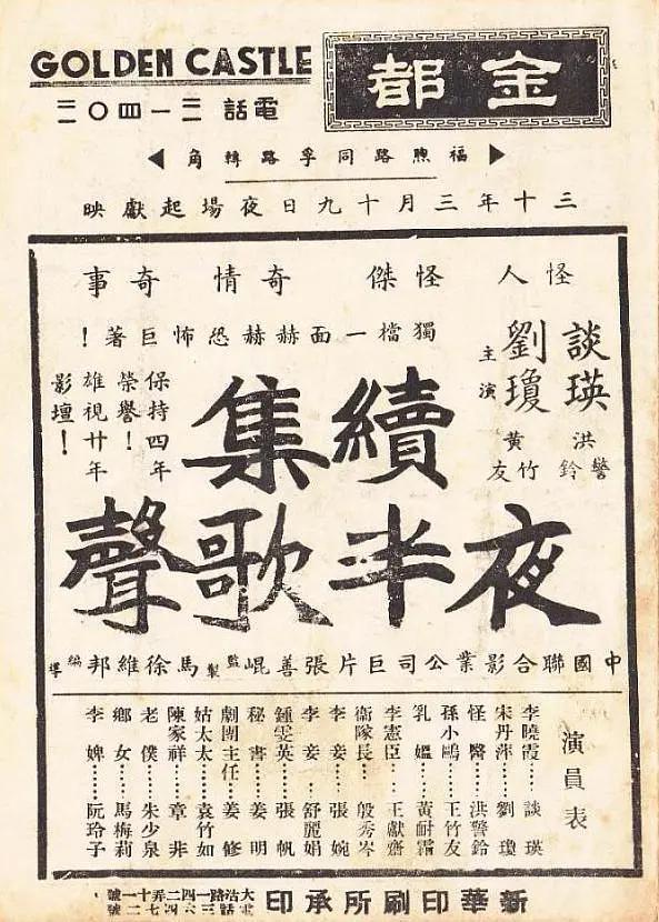 久久久精品国产亚洲成人满18免费网站