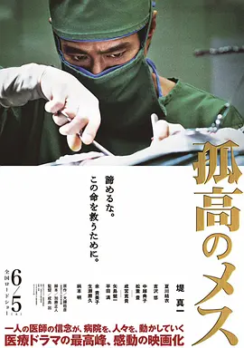 操嫩逼电影