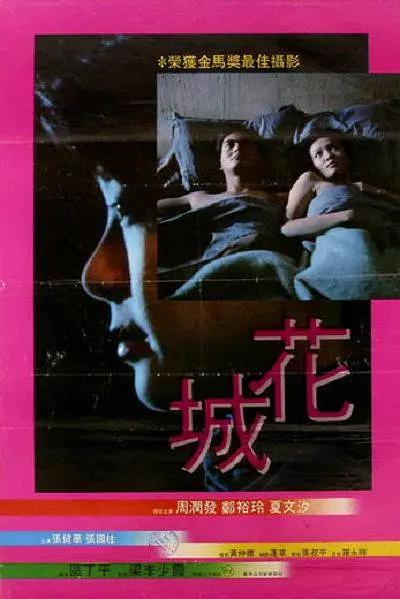 看一级毛片一区二区三区免费