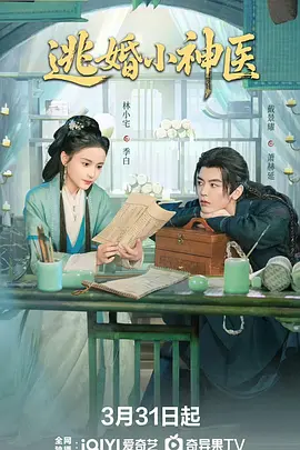 小小影视大全免费高清版