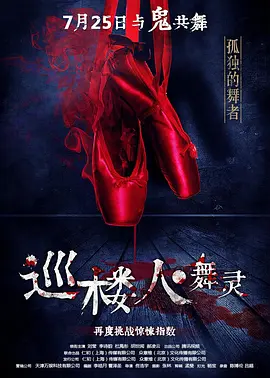 满天星电视剧全集