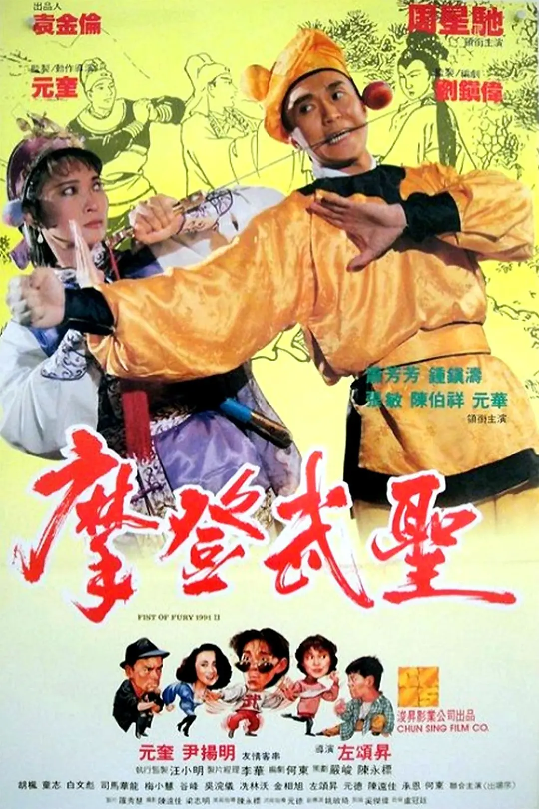 精品美女国产互换人妻