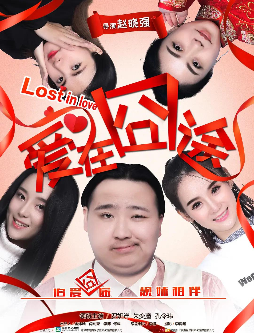 动漫亚洲欧洲国产