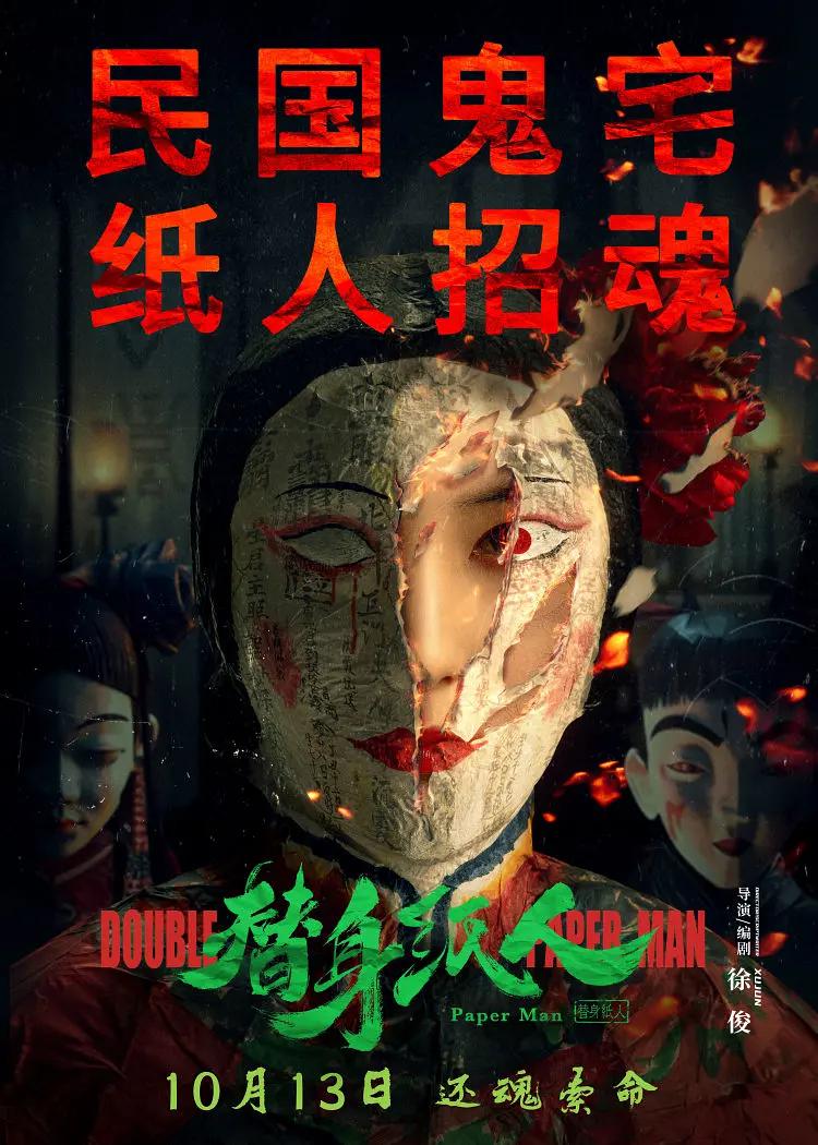 久久亚洲色www成