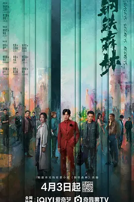 一区二区视频在线播放