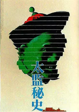 狠狠色综合7777久夜色撩人Ⅰ