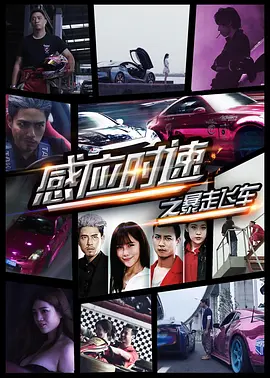 亚洲一区二区三区激情