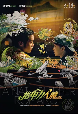 欧美日韩国产在线成人网