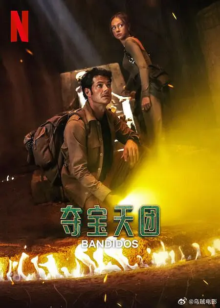 亚洲第一区香蕉