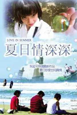 中文字幕综合久久久久