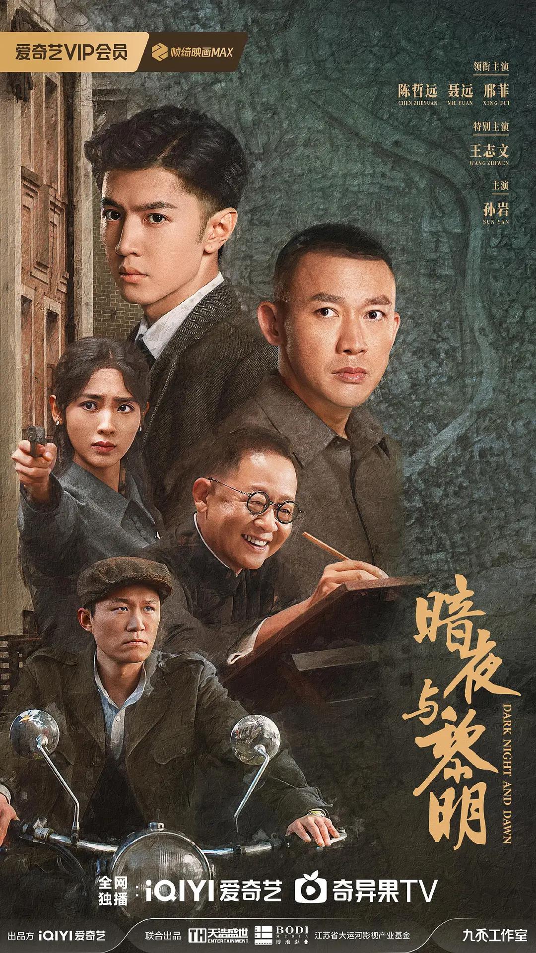 国产操逼片