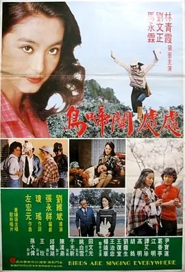 午夜精品一区二区三区在线观看