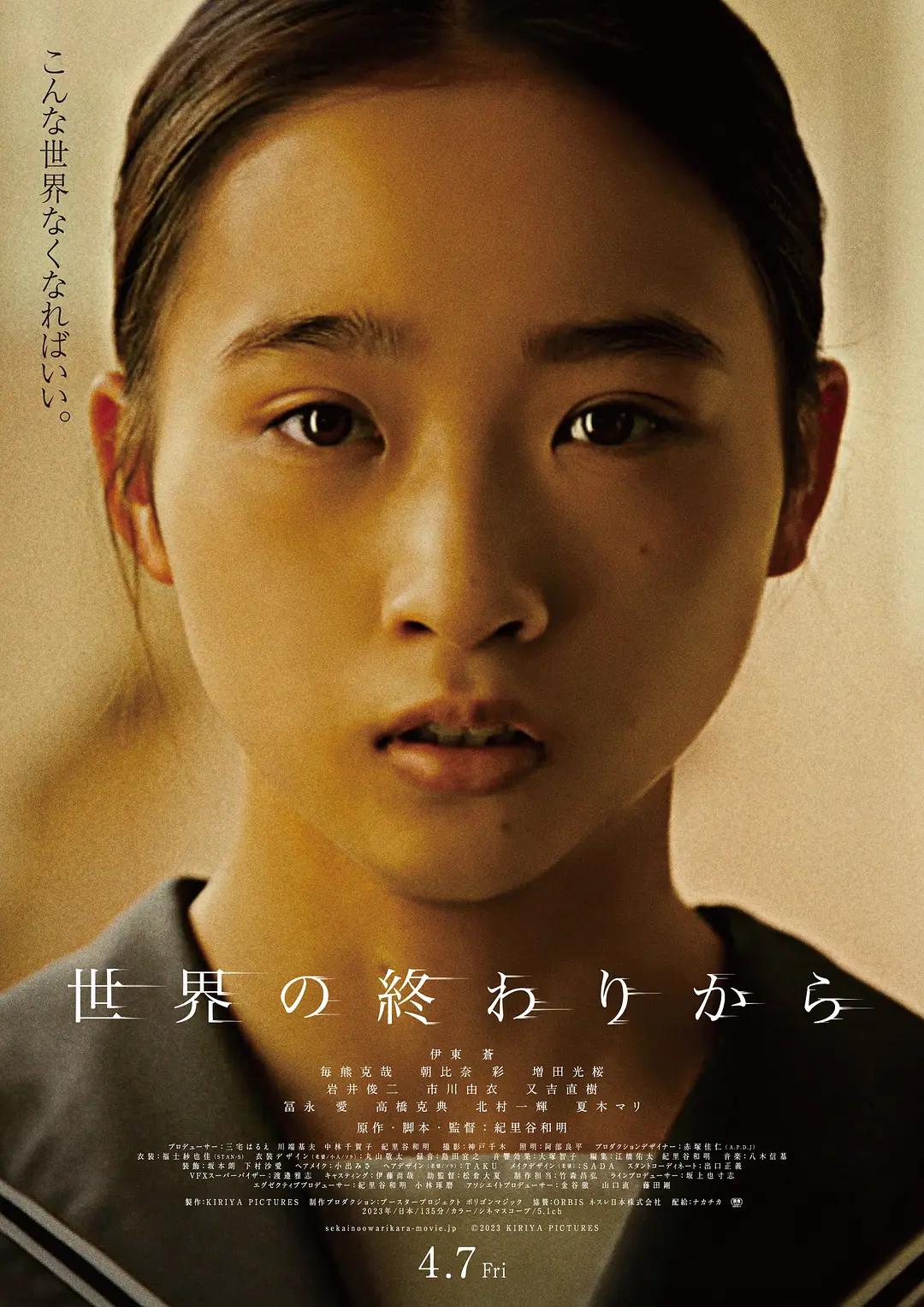 四川w搡bbb搡wbbb搡 - 剧情片手机在线看