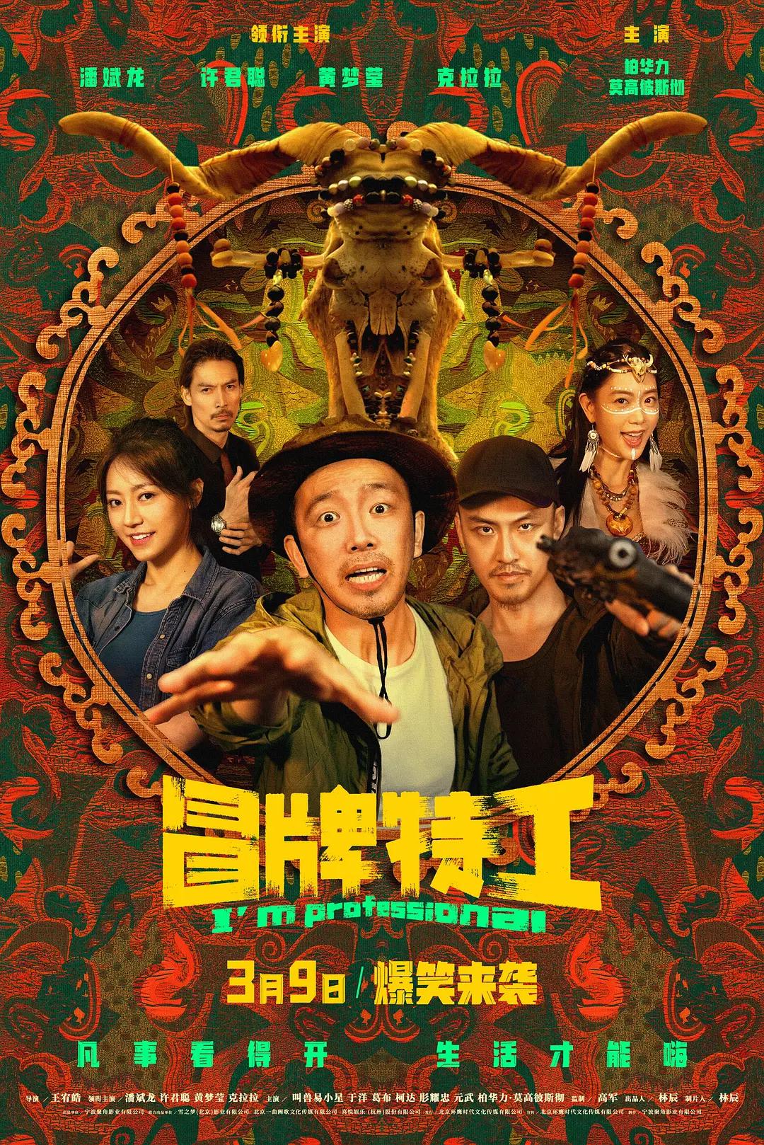 为广大用户免费提供无广告在线观看电影和电视剧服务
