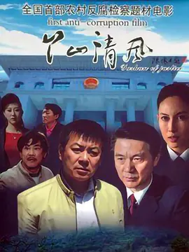 欧美日韩在线永久免费播放