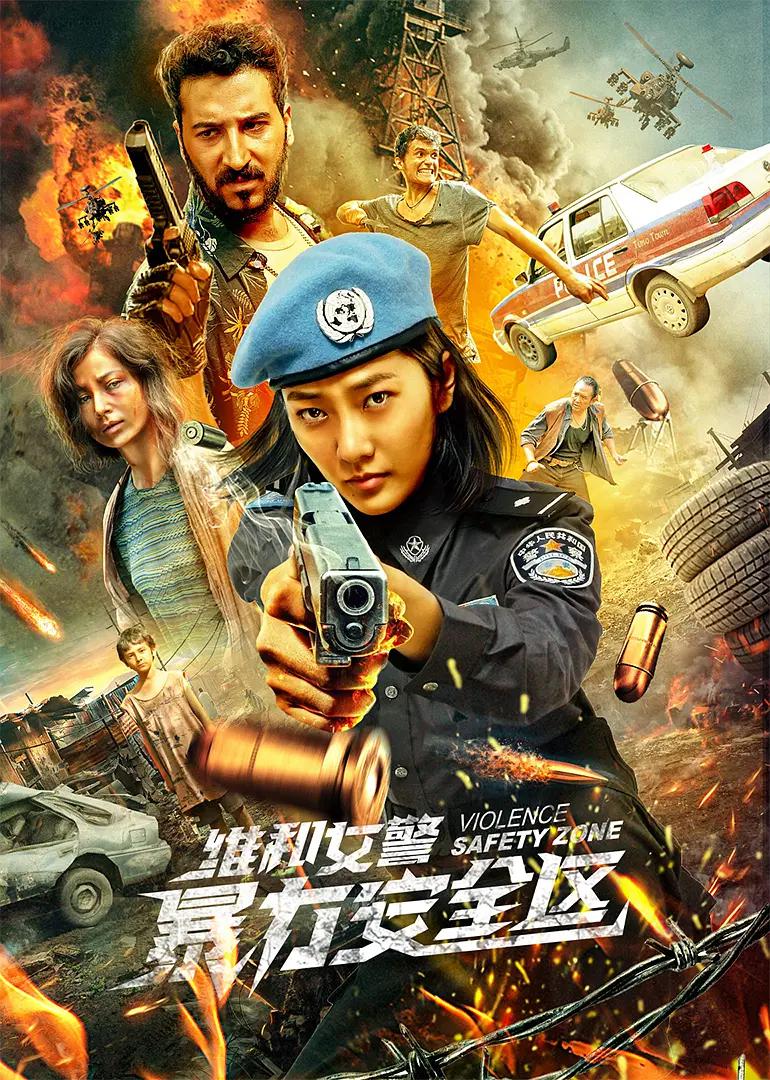囯产免费一区二区三区