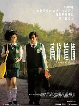 色综合久久88色综合天天小泰
