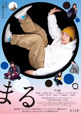 国产欧美日本1区2区3区 - 国产剧在线观看高清