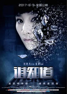 国产做国产爱免费视频
