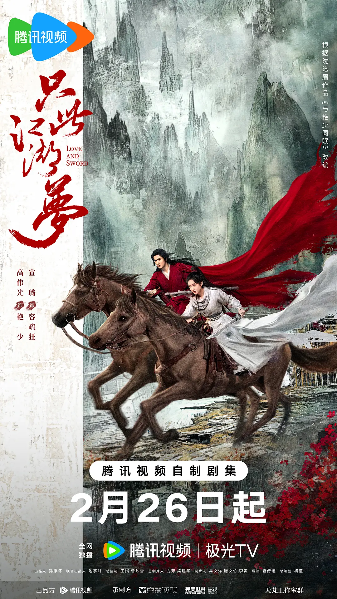 亚洲国产99在线精品一区二区