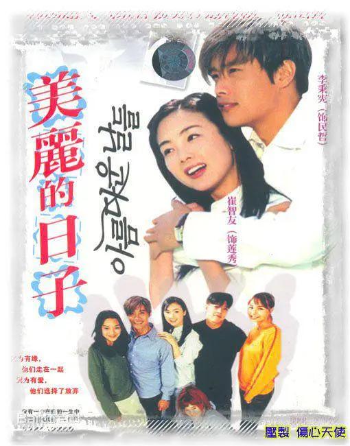 五月激情丁香婷婷综合第九