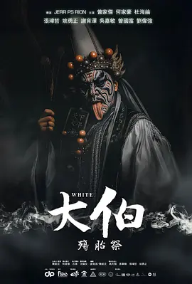 一级做a爰片久久毛片a片免费的 - 1080高清视频播放