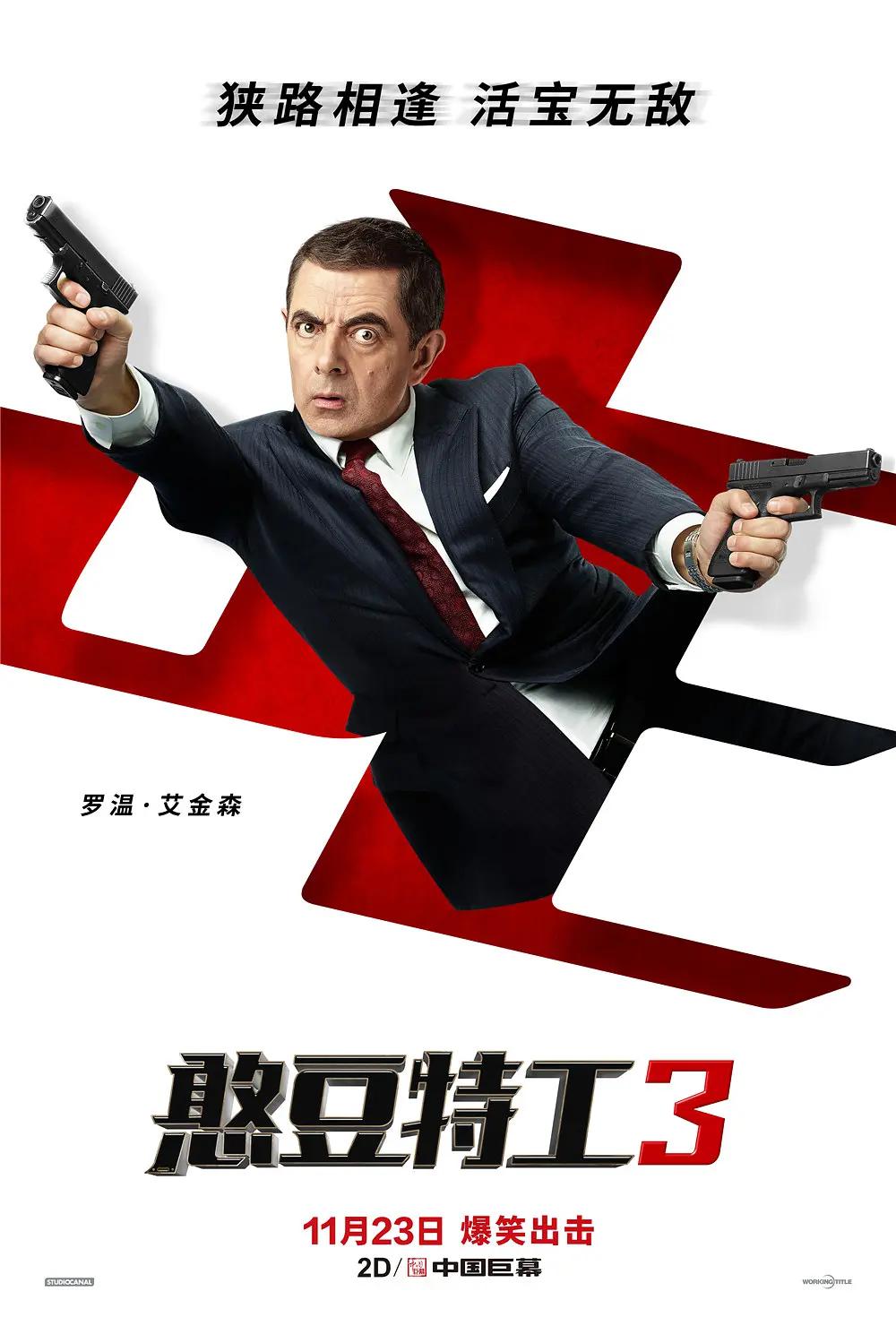 欧美日韩国产码高清综合一区一区