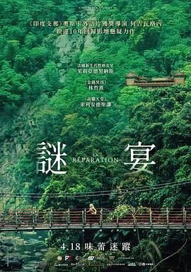 亚洲二区在线播放