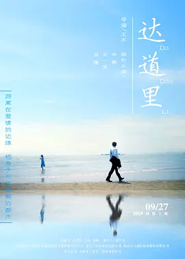 亚洲天天久久中文字幕精品