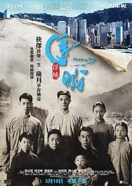 国产经典免费一级片 - BD韩语全集免费观看