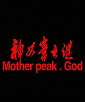 亚洲中文字幕无码专区