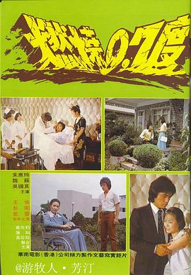 最新精品国偷自产在线