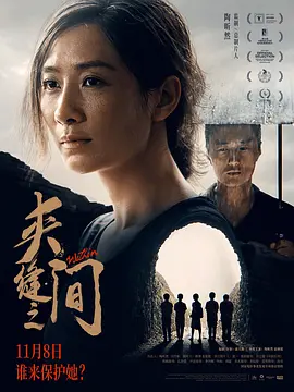 成人无码精品免费视频在线观看