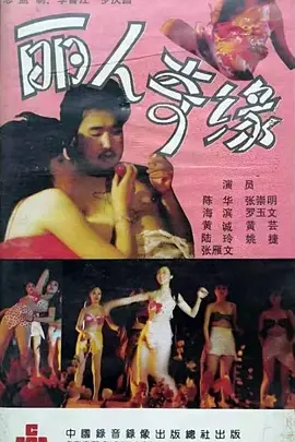 超级碰碰人妻中文字幕_97久久超碰国产精品旧版麻豆_人妻无码人妻有码中文字幕在线_免费国产黄网站在线观看