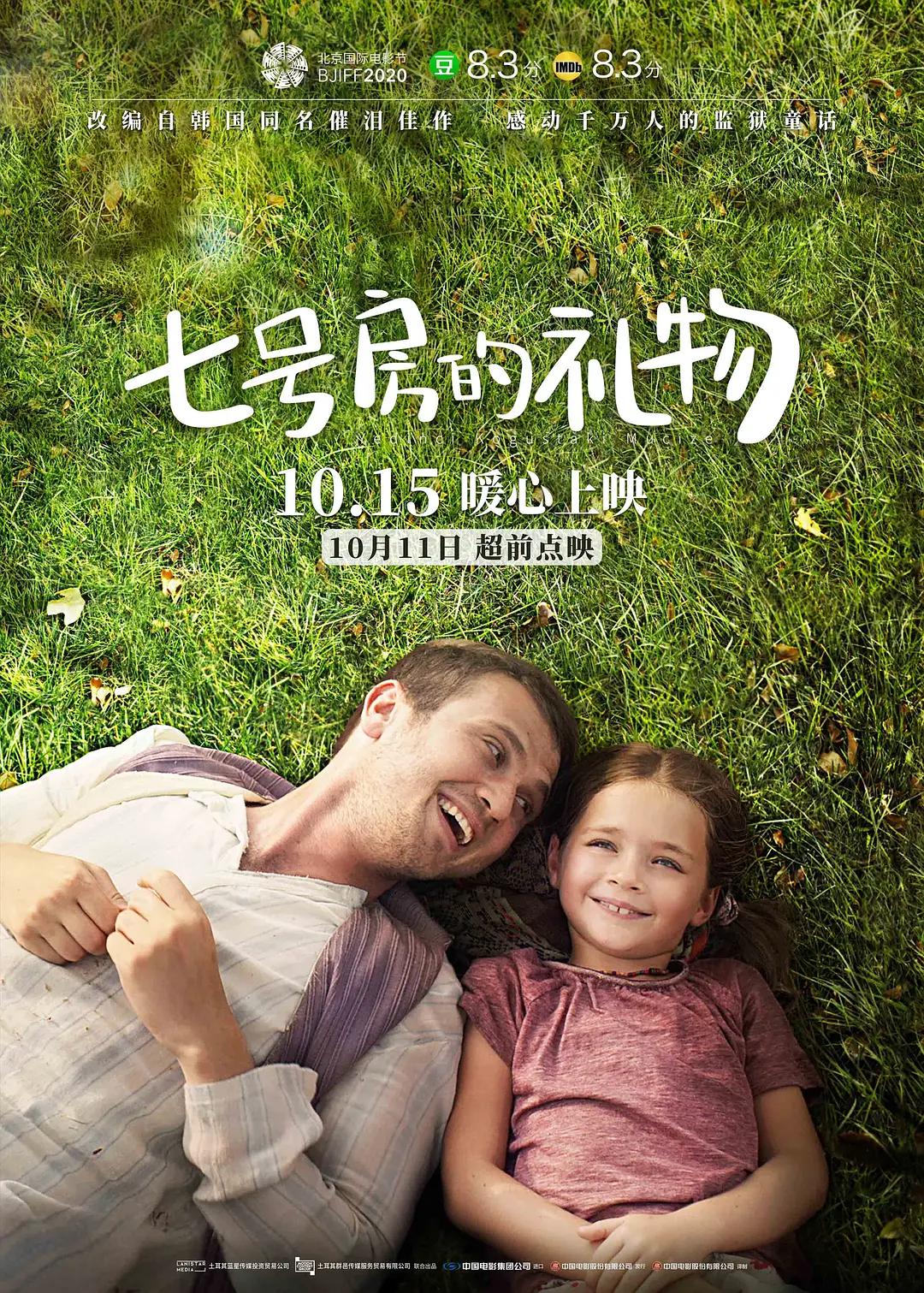 欧美日韩国产综合视频在线看
