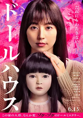 亚洲精品55夜色66夜色_日本强伦姧人妻一区二区_日韩av东京社区男人的天堂_日韩高清在线观看不卡一区二区 - 蓝光免费观看视频
