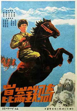 国产高清自产拍av在线